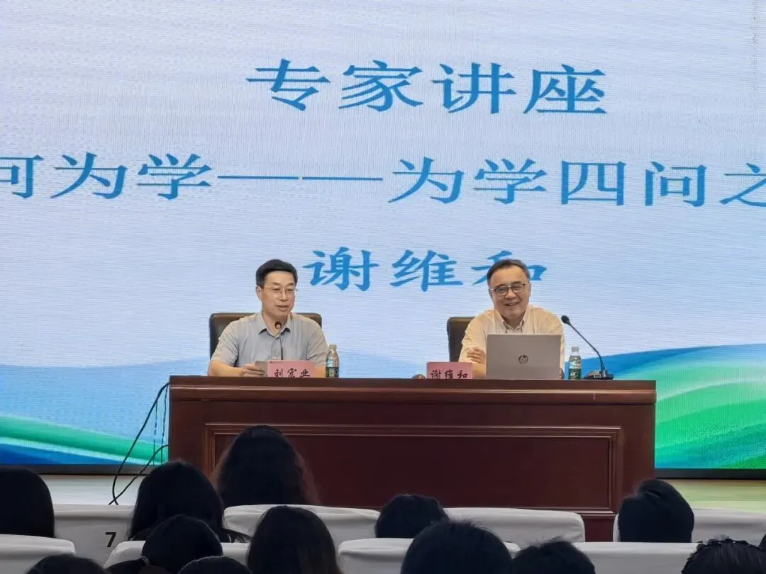 循研高考真题 践行学为中心|宁海中学开展“十五五”教师专业能力提升暨高考深度研习会-第15张图片-四季读书网 循研高考真题 践行学为中心|宁海中学开展“十五五”教师专业能力提升暨高考深度研习会-第15张图片-四季读书网