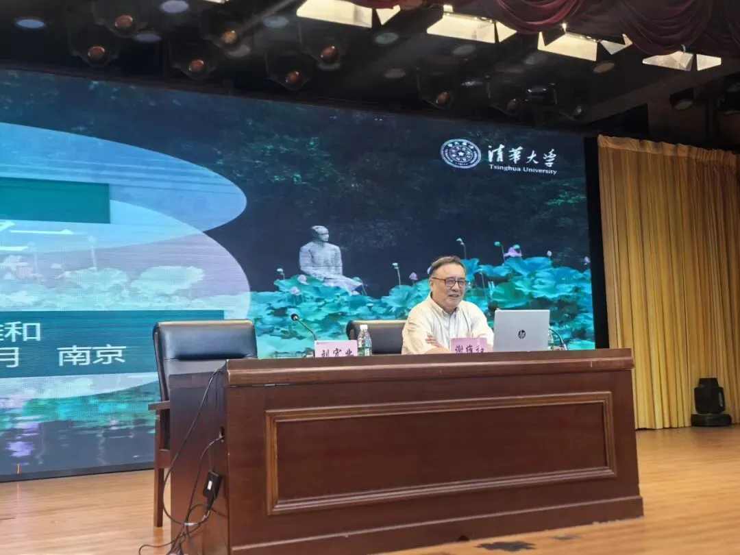 循研高考真题 践行学为中心|宁海中学开展“十五五”教师专业能力提升暨高考深度研习会-第18张图片-四季读书网 循研高考真题 践行学为中心|宁海中学开展“十五五”教师专业能力提升暨高考深度研习会-第18张图片-四季读书网