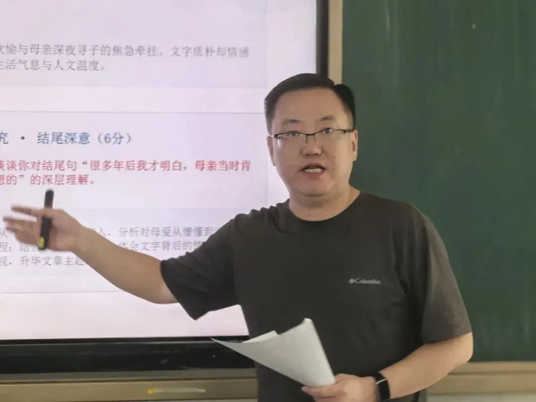 深耕真题研中考,精研小班提质效 ——西苑中学开展八九年级教师说题大赛教研活动-第35张图片-四季读书网 深耕真题研中考,精研小班提质效 ——西苑中学开展八九年级教师说题大赛教研活动-第35张图片-四季读书网