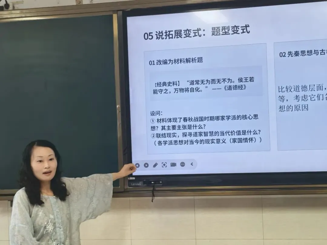 深耕真题研中考,精研小班提质效 ——西苑中学开展八九年级教师说题大赛教研活动-第38张图片-四季读书网 深耕真题研中考,精研小班提质效 ——西苑中学开展八九年级教师说题大赛教研活动-第38张图片-四季读书网
