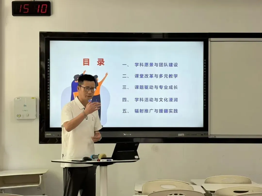 循研高考真题 践行学为中心|宁海中学开展“十五五”教师专业能力提升暨高考深度研习会-第30张图片-四季读书网 循研高考真题 践行学为中心|宁海中学开展“十五五”教师专业能力提升暨高考深度研习会-第30张图片-四季读书网
