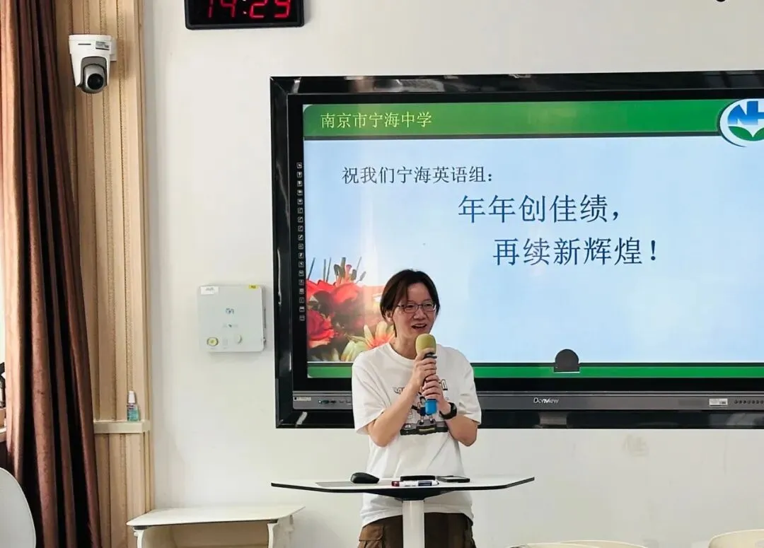 循研高考真题 践行学为中心|宁海中学开展“十五五”教师专业能力提升暨高考深度研习会-第31张图片-四季读书网 循研高考真题 践行学为中心|宁海中学开展“十五五”教师专业能力提升暨高考深度研习会-第31张图片-四季读书网