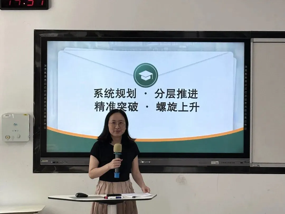 循研高考真题 践行学为中心|宁海中学开展“十五五”教师专业能力提升暨高考深度研习会-第32张图片-四季读书网 循研高考真题 践行学为中心|宁海中学开展“十五五”教师专业能力提升暨高考深度研习会-第32张图片-四季读书网