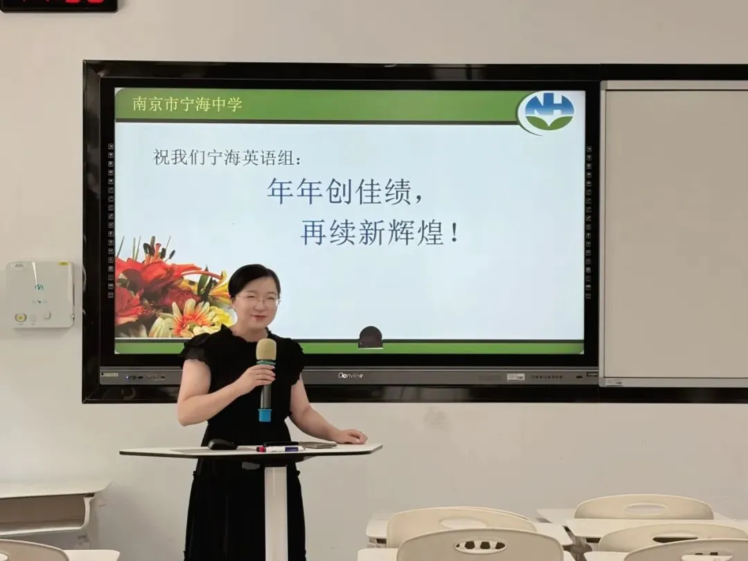 循研高考真题 践行学为中心|宁海中学开展“十五五”教师专业能力提升暨高考深度研习会-第33张图片-四季读书网 循研高考真题 践行学为中心|宁海中学开展“十五五”教师专业能力提升暨高考深度研习会-第33张图片-四季读书网