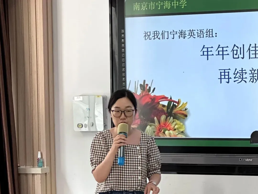 循研高考真题 践行学为中心|宁海中学开展“十五五”教师专业能力提升暨高考深度研习会-第34张图片-四季读书网 循研高考真题 践行学为中心|宁海中学开展“十五五”教师专业能力提升暨高考深度研习会-第34张图片-四季读书网