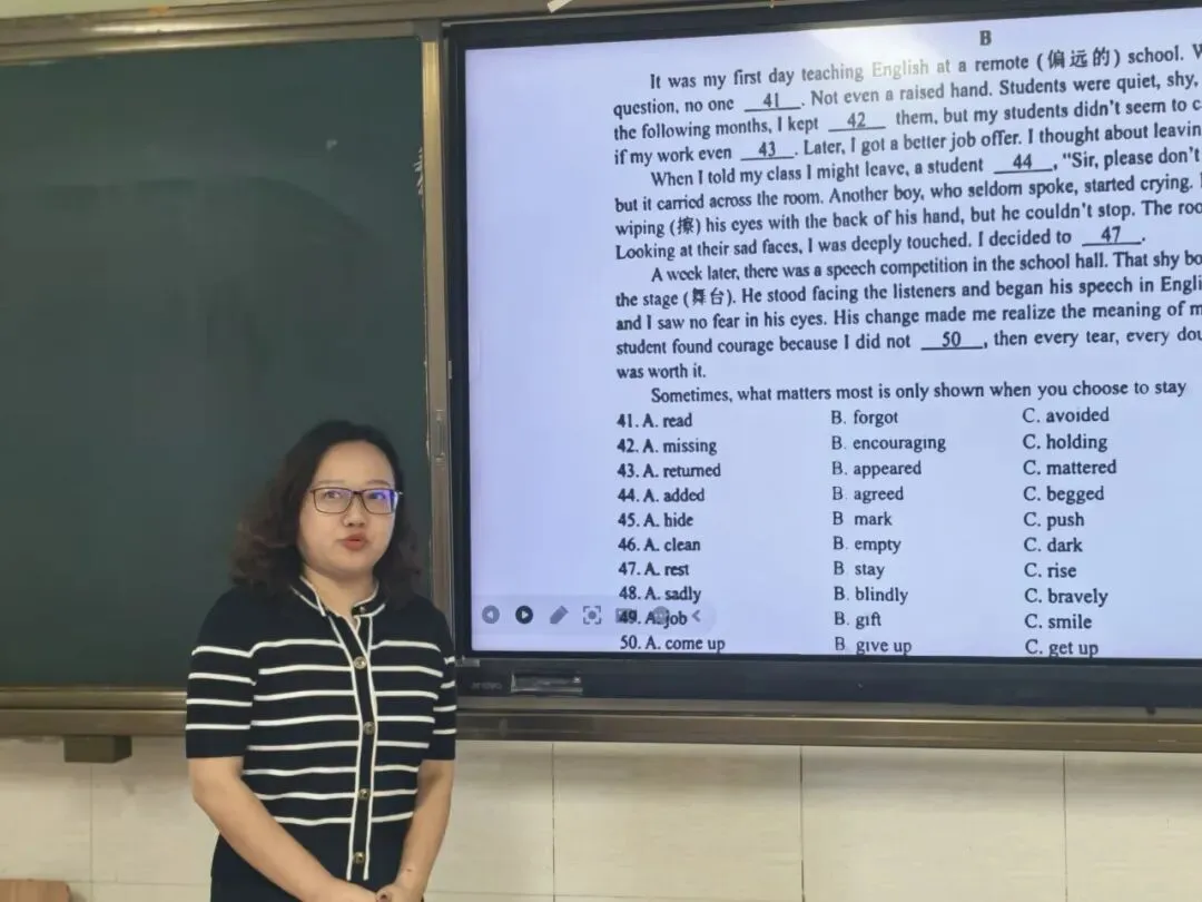 深耕真题研中考,精研小班提质效 ——西苑中学开展八九年级教师说题大赛教研活动-第42张图片-四季读书网 深耕真题研中考,精研小班提质效 ——西苑中学开展八九年级教师说题大赛教研活动-第42张图片-四季读书网