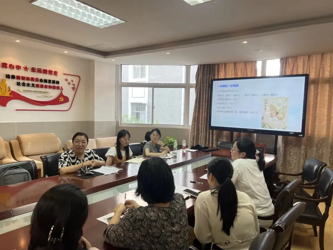 循研高考真题 践行学为中心|宁海中学开展“十五五”教师专业能力提升暨高考深度研习会-第43张图片-四季读书网 循研高考真题 践行学为中心|宁海中学开展“十五五”教师专业能力提升暨高考深度研习会-第43张图片-四季读书网