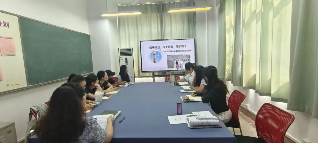 循研高考真题 践行学为中心|宁海中学开展“十五五”教师专业能力提升暨高考深度研习会-第44张图片-四季读书网 循研高考真题 践行学为中心|宁海中学开展“十五五”教师专业能力提升暨高考深度研习会-第44张图片-四季读书网