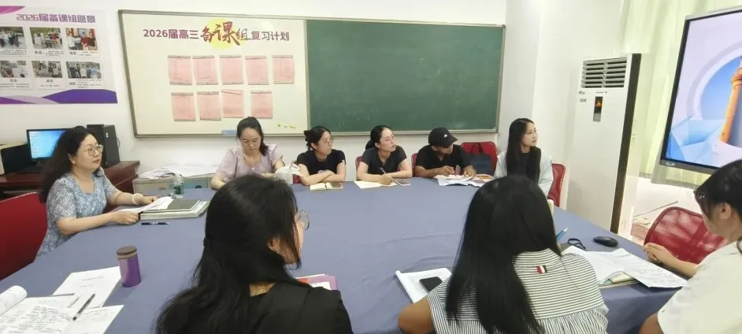 循研高考真题 践行学为中心|宁海中学开展“十五五”教师专业能力提升暨高考深度研习会-第45张图片-四季读书网 循研高考真题 践行学为中心|宁海中学开展“十五五”教师专业能力提升暨高考深度研习会-第45张图片-四季读书网