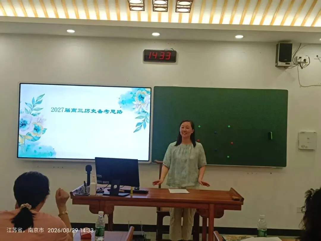 循研高考真题 践行学为中心|宁海中学开展“十五五”教师专业能力提升暨高考深度研习会-第46张图片-四季读书网 循研高考真题 践行学为中心|宁海中学开展“十五五”教师专业能力提升暨高考深度研习会-第46张图片-四季读书网