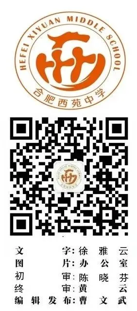 深耕真题研中考,精研小班提质效 ——西苑中学开展八九年级教师说题大赛教研活动-第49张图片-四季读书网 深耕真题研中考,精研小班提质效 ——西苑中学开展八九年级教师说题大赛教研活动-第49张图片-四季读书网