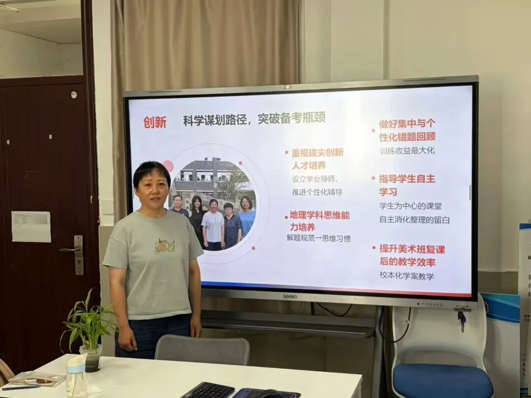 循研高考真题 践行学为中心|宁海中学开展“十五五”教师专业能力提升暨高考深度研习会-第50张图片-四季读书网 循研高考真题 践行学为中心|宁海中学开展“十五五”教师专业能力提升暨高考深度研习会-第50张图片-四季读书网