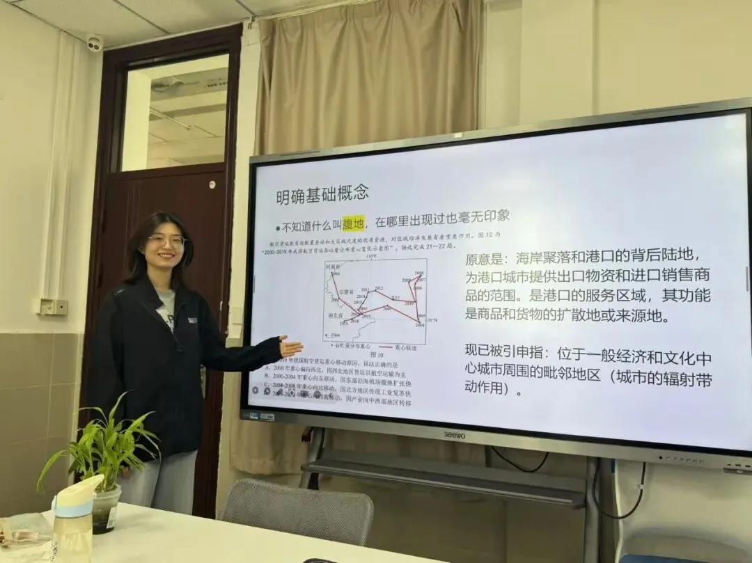 循研高考真题 践行学为中心|宁海中学开展“十五五”教师专业能力提升暨高考深度研习会-第52张图片-四季读书网 循研高考真题 践行学为中心|宁海中学开展“十五五”教师专业能力提升暨高考深度研习会-第52张图片-四季读书网