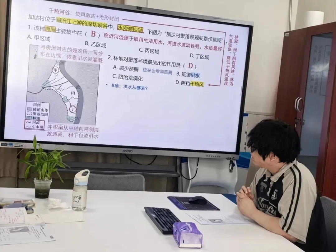 循研高考真题 践行学为中心|宁海中学开展“十五五”教师专业能力提升暨高考深度研习会-第53张图片-四季读书网 循研高考真题 践行学为中心|宁海中学开展“十五五”教师专业能力提升暨高考深度研习会-第53张图片-四季读书网