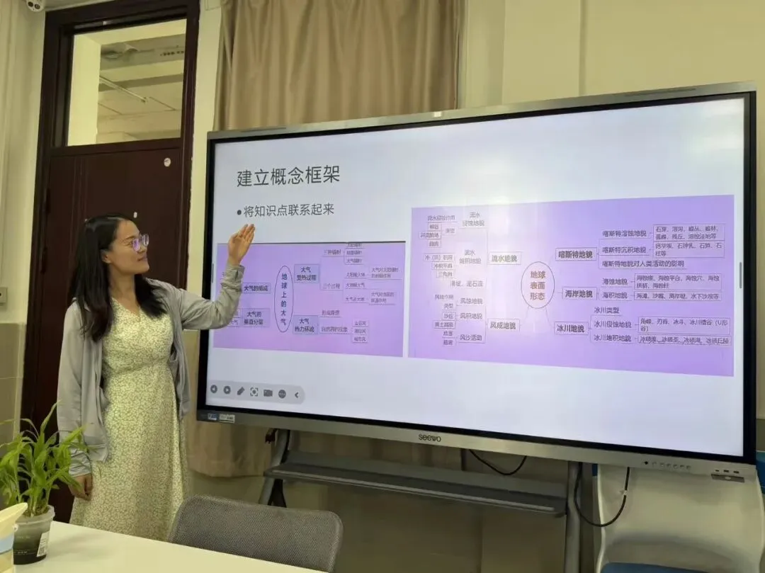 循研高考真题 践行学为中心|宁海中学开展“十五五”教师专业能力提升暨高考深度研习会-第54张图片-四季读书网 循研高考真题 践行学为中心|宁海中学开展“十五五”教师专业能力提升暨高考深度研习会-第54张图片-四季读书网
