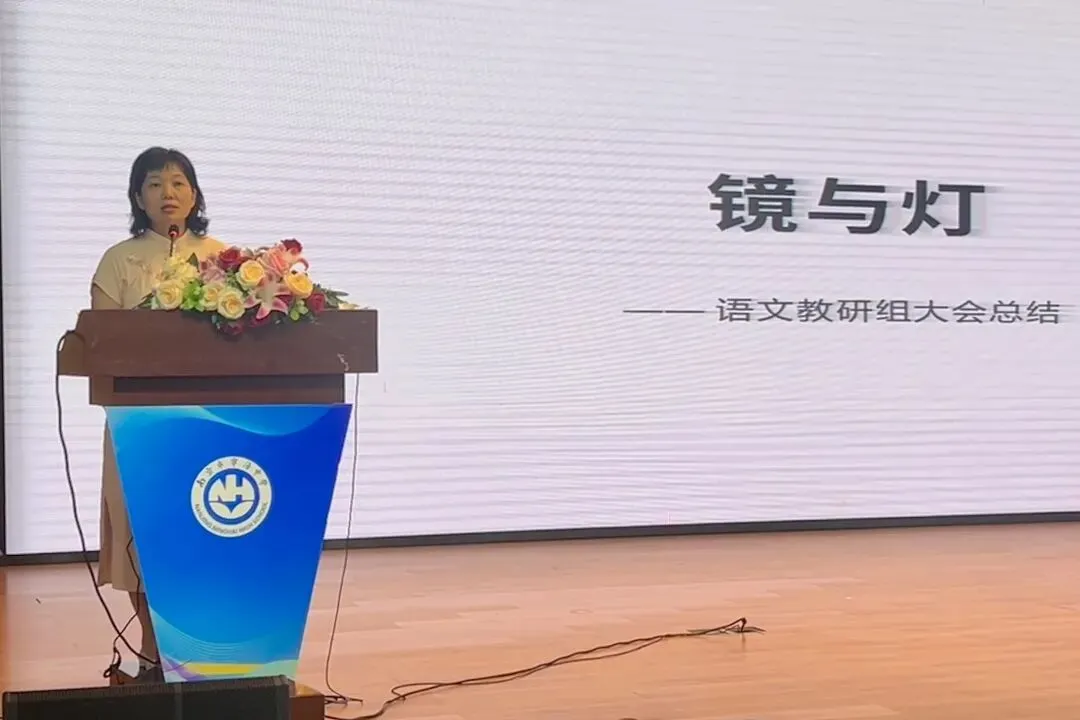 循研高考真题 践行学为中心|宁海中学开展“十五五”教师专业能力提升暨高考深度研习会-第59张图片-四季读书网 循研高考真题 践行学为中心|宁海中学开展“十五五”教师专业能力提升暨高考深度研习会-第59张图片-四季读书网