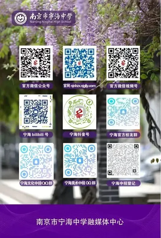 循研高考真题 践行学为中心|宁海中学开展“十五五”教师专业能力提升暨高考深度研习会-第82张图片-四季读书网 循研高考真题 践行学为中心|宁海中学开展“十五五”教师专业能力提升暨高考深度研习会-第82张图片-四季读书网