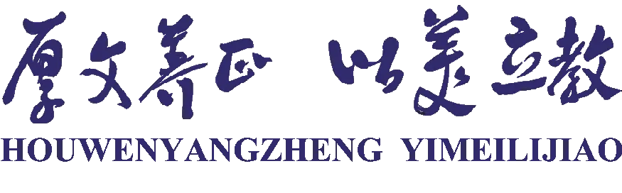循研高考真题 践行学为中心|宁海中学开展“十五五”教师专业能力提升暨高考深度研习会-第83张图片-四季读书网 循研高考真题 践行学为中心|宁海中学开展“十五五”教师专业能力提升暨高考深度研习会-第83张图片-四季读书网