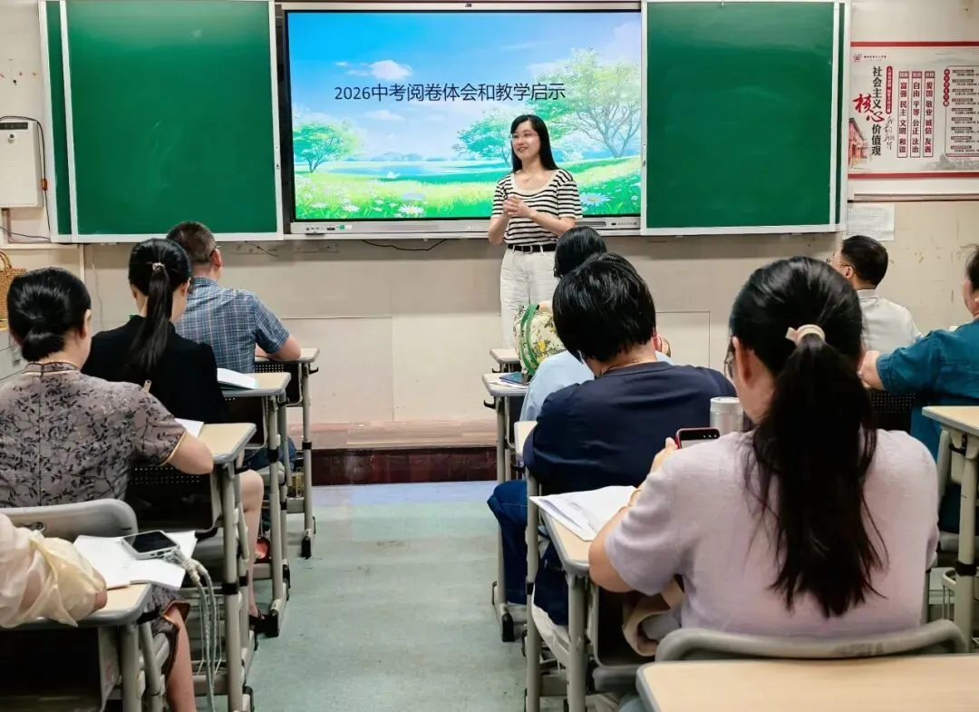 解码中考命题 互鉴教学良方-第18张图片-四季读书网 解码中考命题 互鉴教学良方-第18张图片-四季读书网