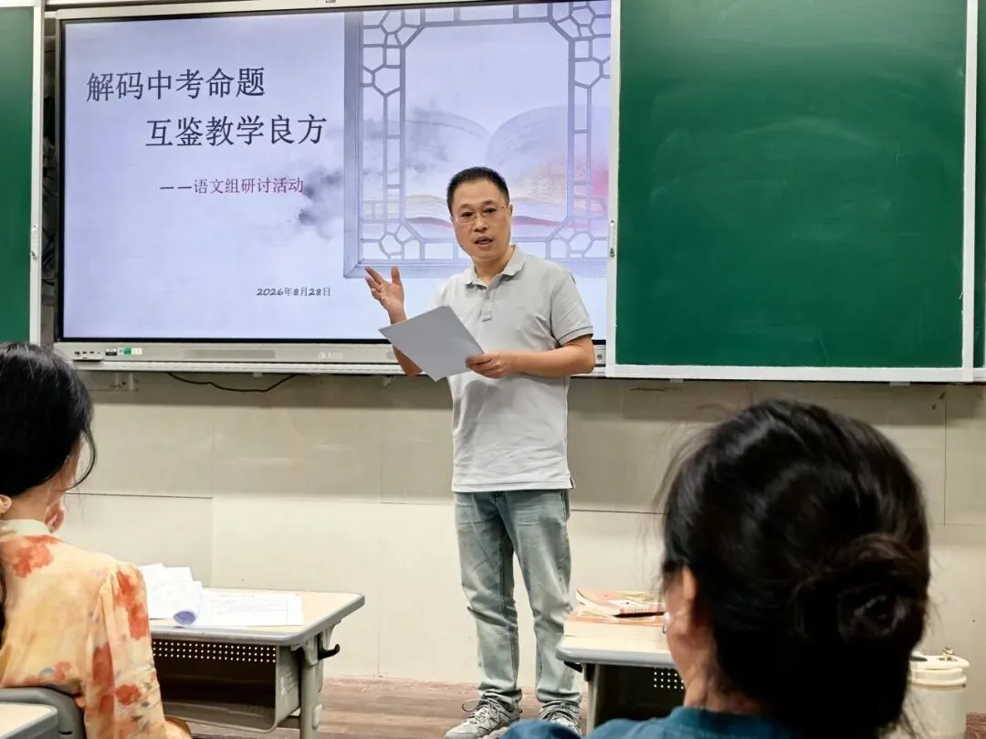 解码中考命题 互鉴教学良方-第20张图片-四季读书网 解码中考命题 互鉴教学良方-第20张图片-四季读书网