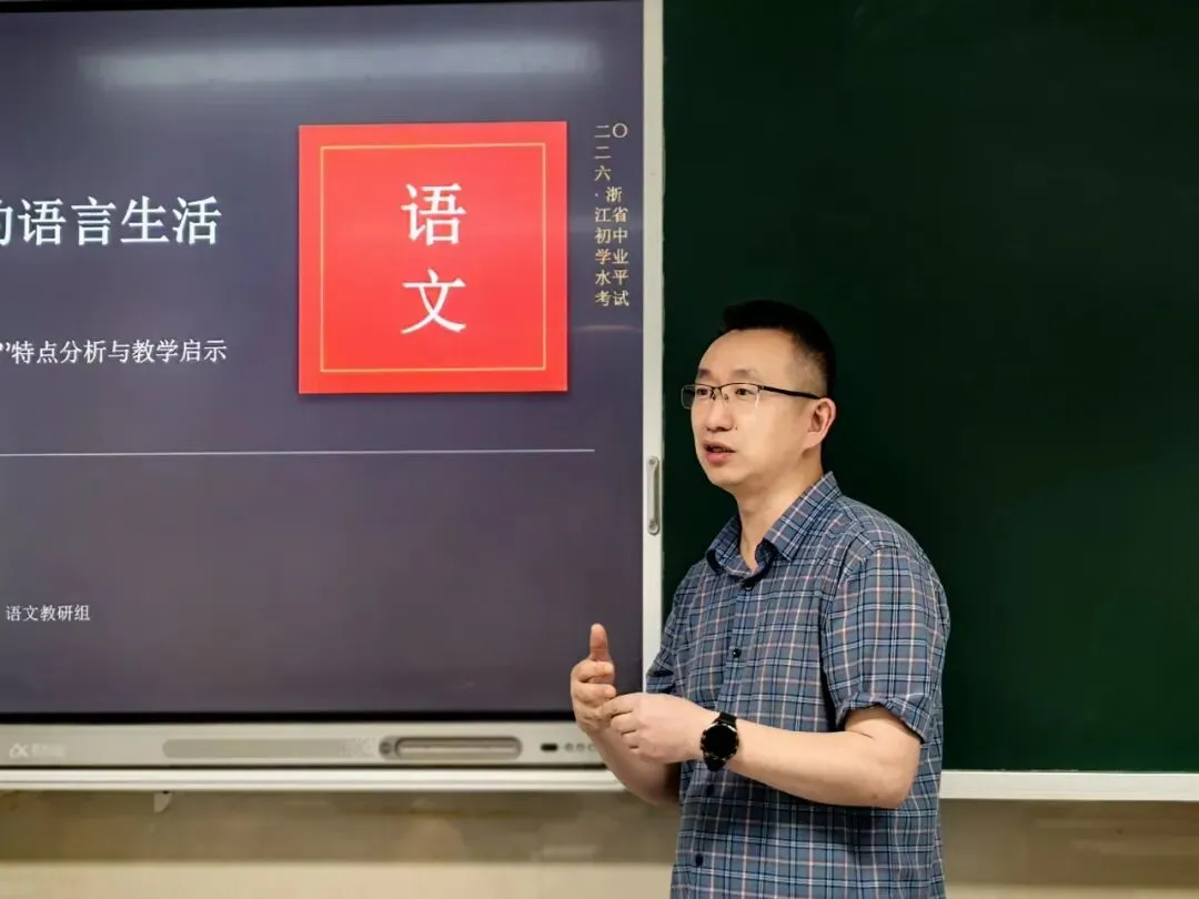 解码中考命题 互鉴教学良方-第21张图片-四季读书网 解码中考命题 互鉴教学良方-第21张图片-四季读书网