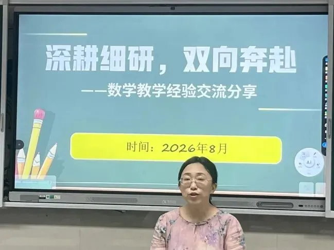 解码中考命题 互鉴教学良方-第28张图片-四季读书网 解码中考命题 互鉴教学良方-第28张图片-四季读书网