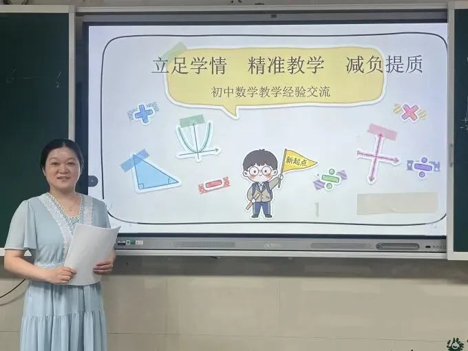 解码中考命题 互鉴教学良方-第30张图片-四季读书网 解码中考命题 互鉴教学良方-第30张图片-四季读书网