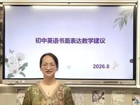 解码中考命题 互鉴教学良方-第36张图片-四季读书网 解码中考命题 互鉴教学良方-第36张图片-四季读书网