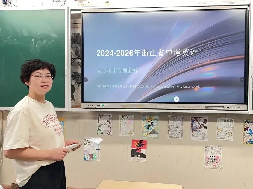 解码中考命题 互鉴教学良方-第37张图片-四季读书网 解码中考命题 互鉴教学良方-第37张图片-四季读书网