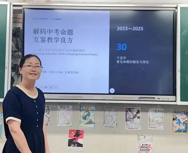 解码中考命题 互鉴教学良方-第38张图片-四季读书网 解码中考命题 互鉴教学良方-第38张图片-四季读书网