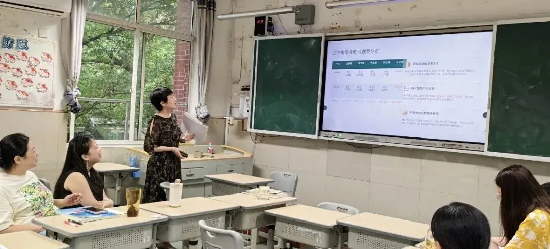 解码中考命题 互鉴教学良方-第46张图片-四季读书网 解码中考命题 互鉴教学良方-第46张图片-四季读书网