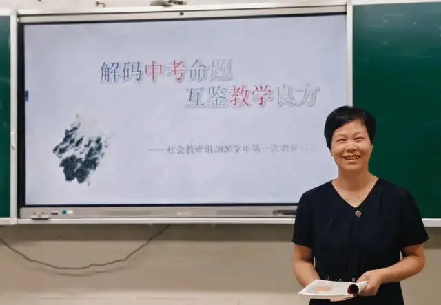 解码中考命题 互鉴教学良方-第53张图片-四季读书网 解码中考命题 互鉴教学良方-第53张图片-四季读书网