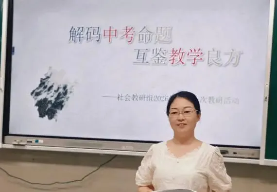 解码中考命题 互鉴教学良方-第55张图片-四季读书网 解码中考命题 互鉴教学良方-第55张图片-四季读书网