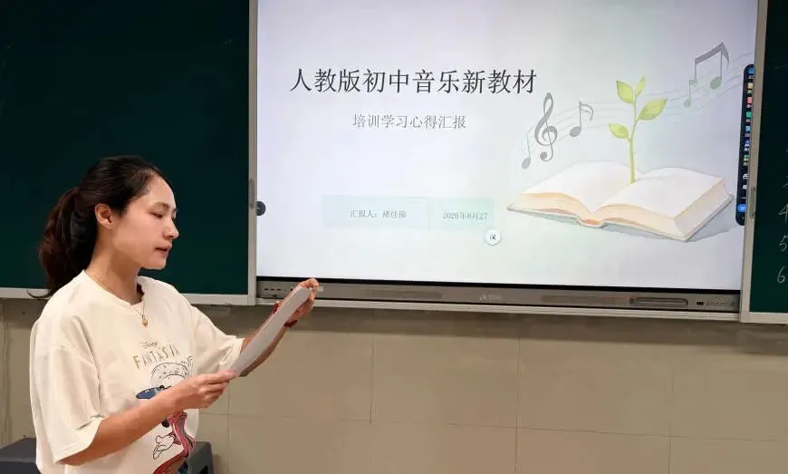 解码中考命题 互鉴教学良方-第67张图片-四季读书网 解码中考命题 互鉴教学良方-第67张图片-四季读书网