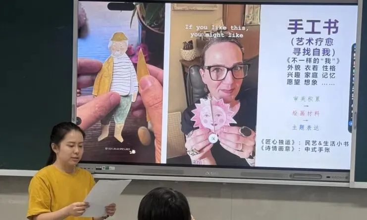 解码中考命题 互鉴教学良方-第68张图片-四季读书网 解码中考命题 互鉴教学良方-第68张图片-四季读书网