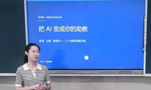 解码中考命题 互鉴教学良方-第69张图片-四季读书网 解码中考命题 互鉴教学良方-第69张图片-四季读书网