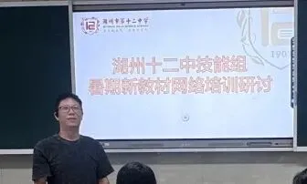 解码中考命题 互鉴教学良方-第70张图片-四季读书网 解码中考命题 互鉴教学良方-第70张图片-四季读书网