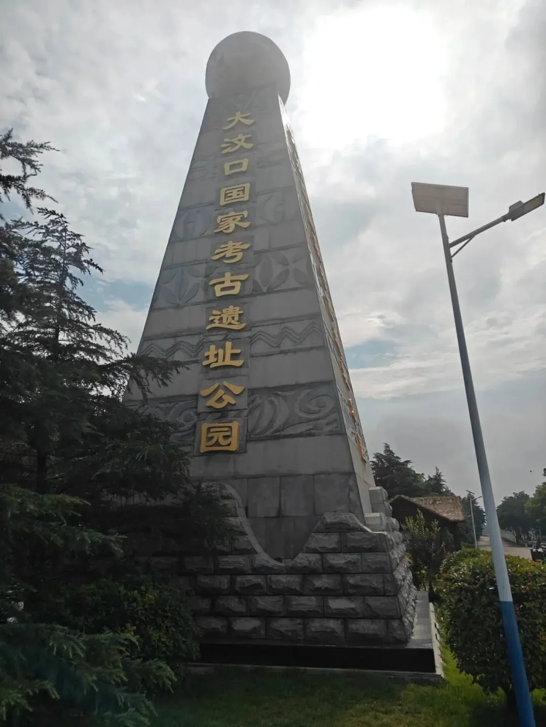 27文博考研丨全国文博院校考研真题合集超全汇总!-第18张图片-四季读书网 27文博考研丨全国文博院校考研真题合集超全汇总!-第18张图片-四季读书网