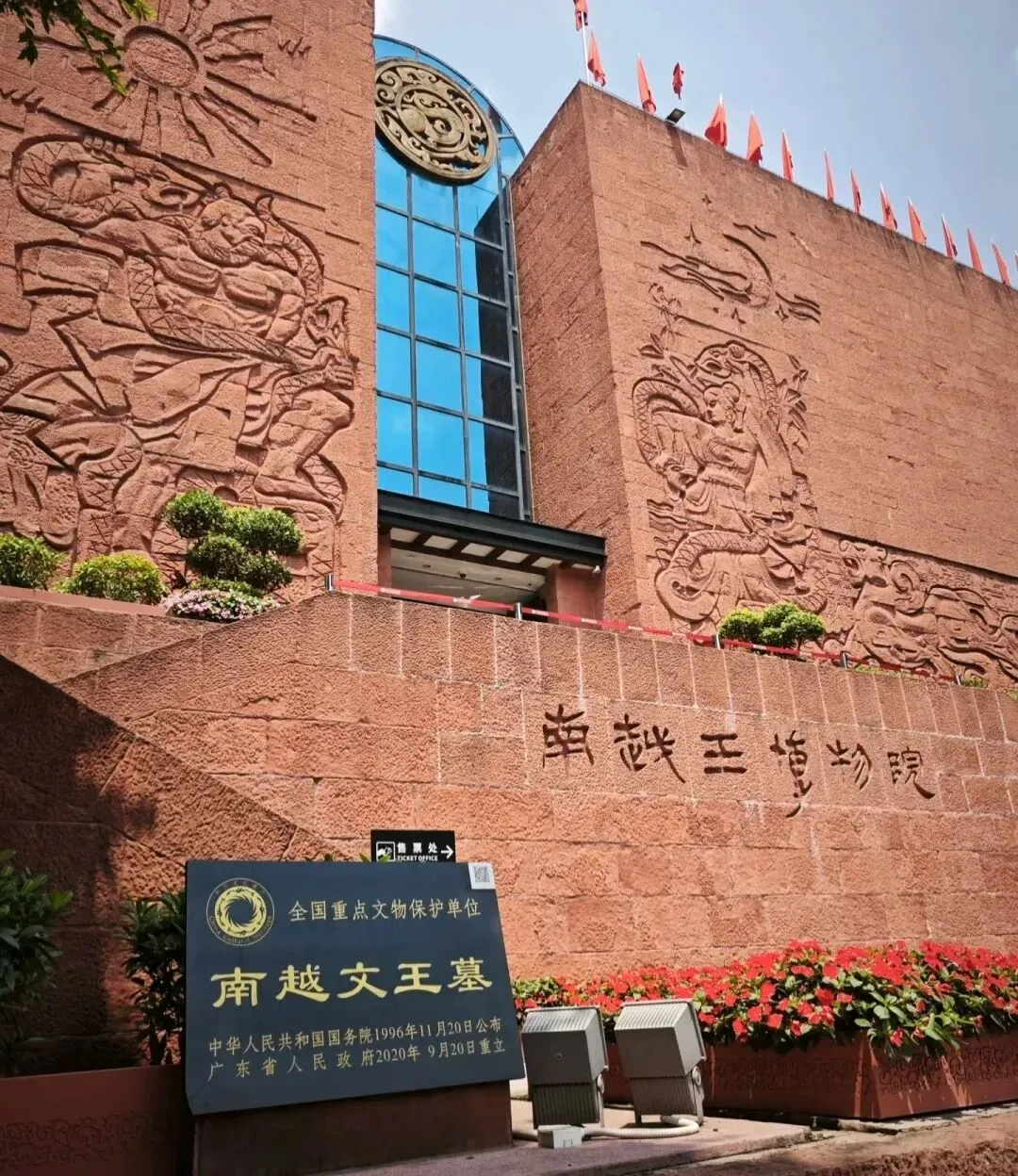 27文博考研丨全国文博院校考研真题合集超全汇总!-第23张图片-四季读书网 27文博考研丨全国文博院校考研真题合集超全汇总!-第23张图片-四季读书网