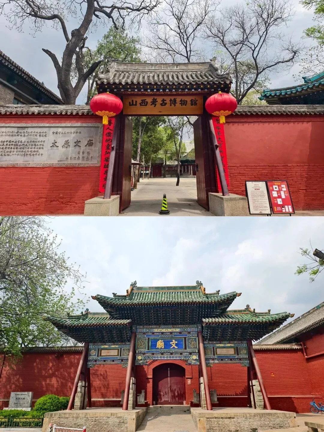 27文博考研丨全国文博院校考研真题合集超全汇总!-第27张图片-四季读书网 27文博考研丨全国文博院校考研真题合集超全汇总!-第27张图片-四季读书网