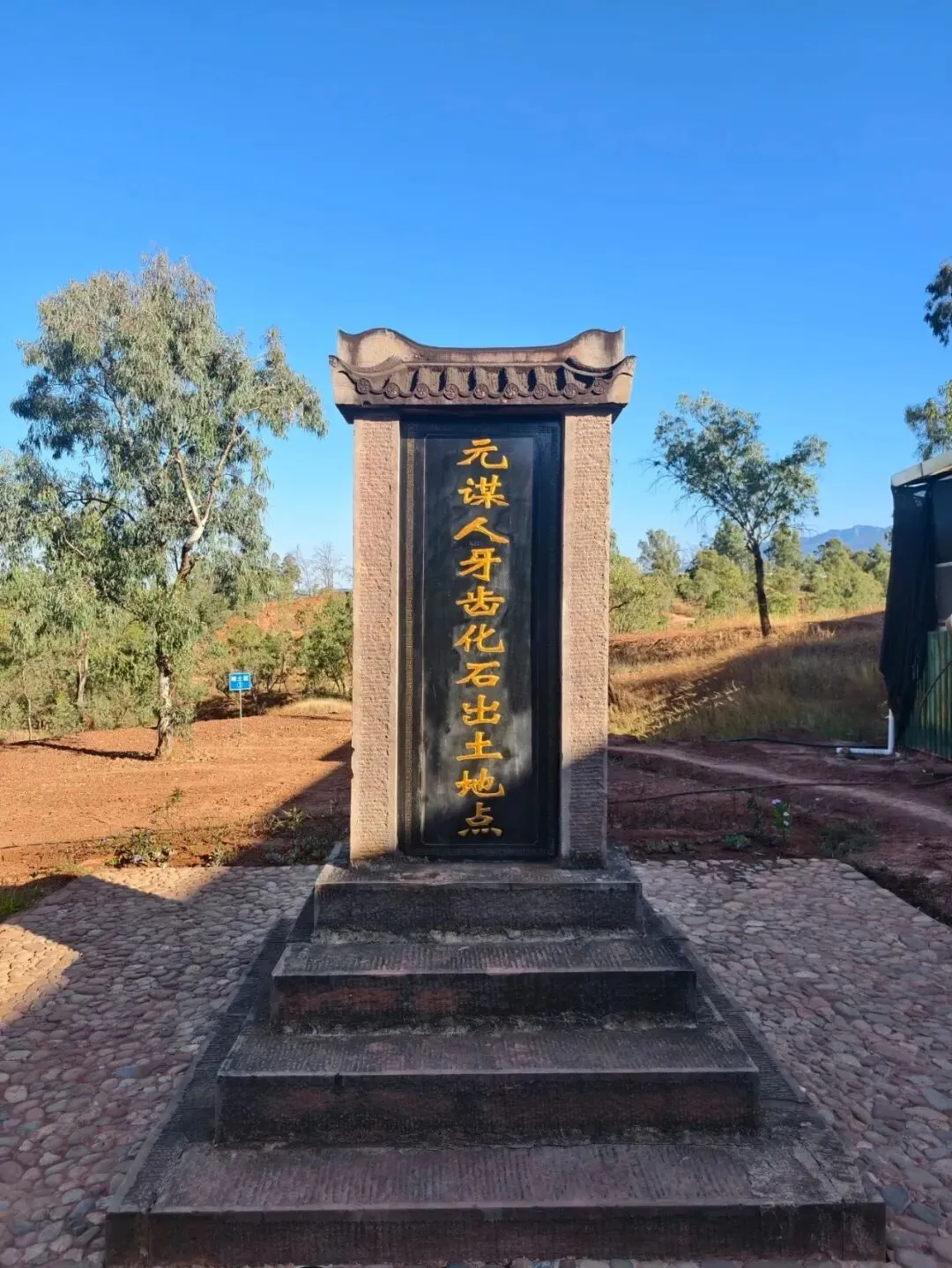 27文博考研丨全国文博院校考研真题合集超全汇总!-第33张图片-四季读书网 27文博考研丨全国文博院校考研真题合集超全汇总!-第33张图片-四季读书网