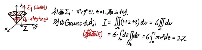 【真题】2006年数一考研真题详解!-第3张图片-四季读书网