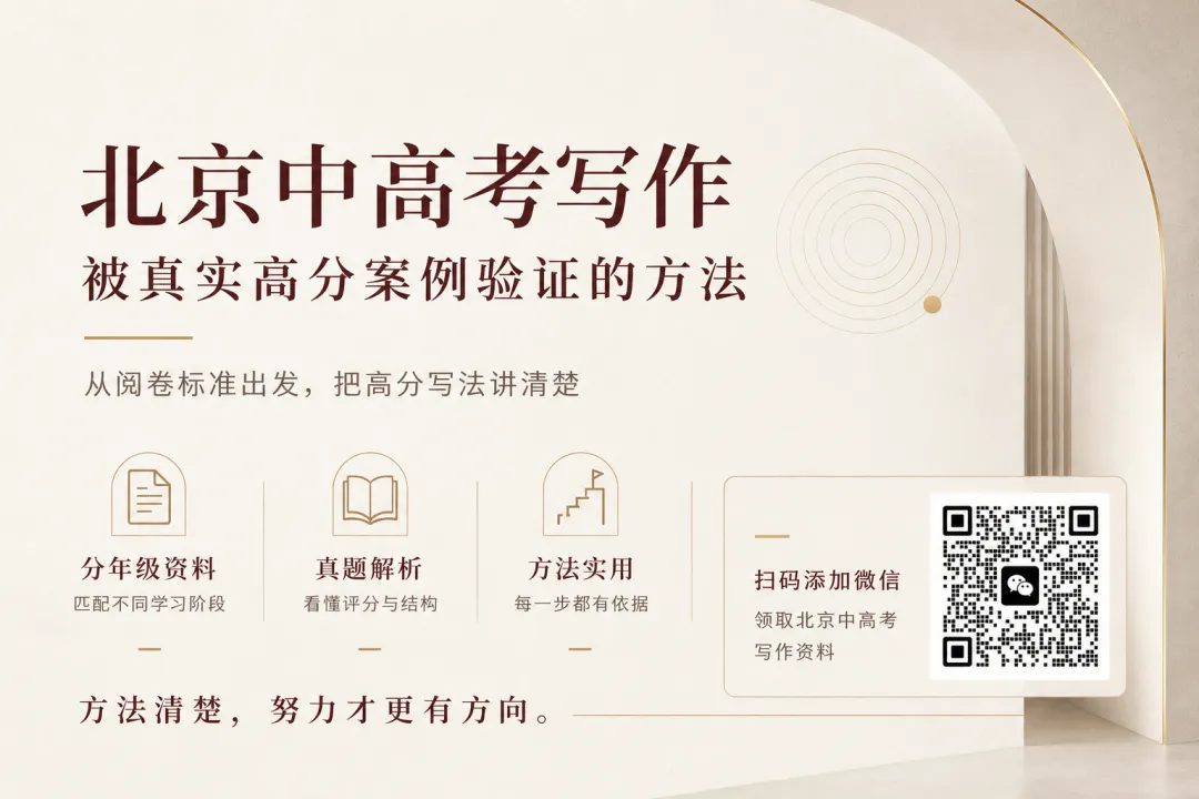 北京26中考一类范文:语言的滋味-第3张图片-四季读书网 北京26中考一类范文:语言的滋味-第3张图片-四季读书网