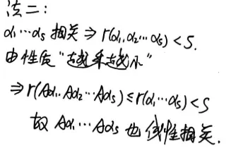 【真题】2006年数一考研真题详解!-第13张图片-四季读书网