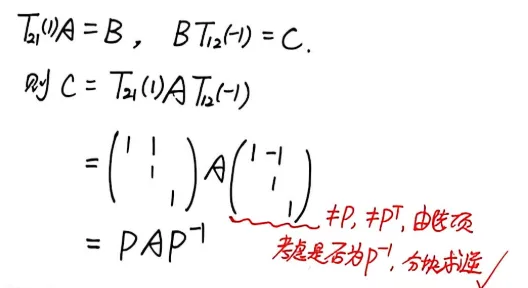 【真题】2006年数一考研真题详解!-第14张图片-四季读书网