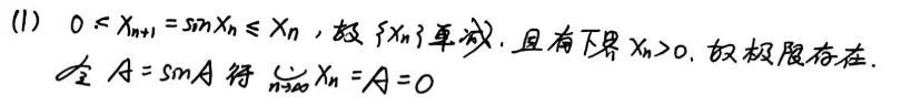 【真题】2006年数一考研真题详解!-第18张图片-四季读书网