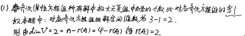 【真题】2006年数一考研真题详解!-第24张图片-四季读书网