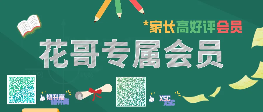 中考数学试卷曝光!2026广州中考试题及部分答案出炉!-第15张图片-四季读书网