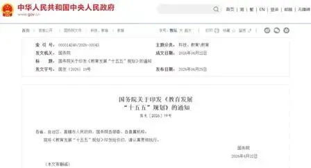中考正在迎来大变革,对孩子将来影响几何?-第2张图片-四季读书网 中考正在迎来大变革,对孩子将来影响几何?-第2张图片-四季读书网