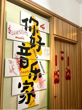中考特长生福音!玺越艺术【市区音乐工作室】正式启幕!-第14张图片-四季读书网